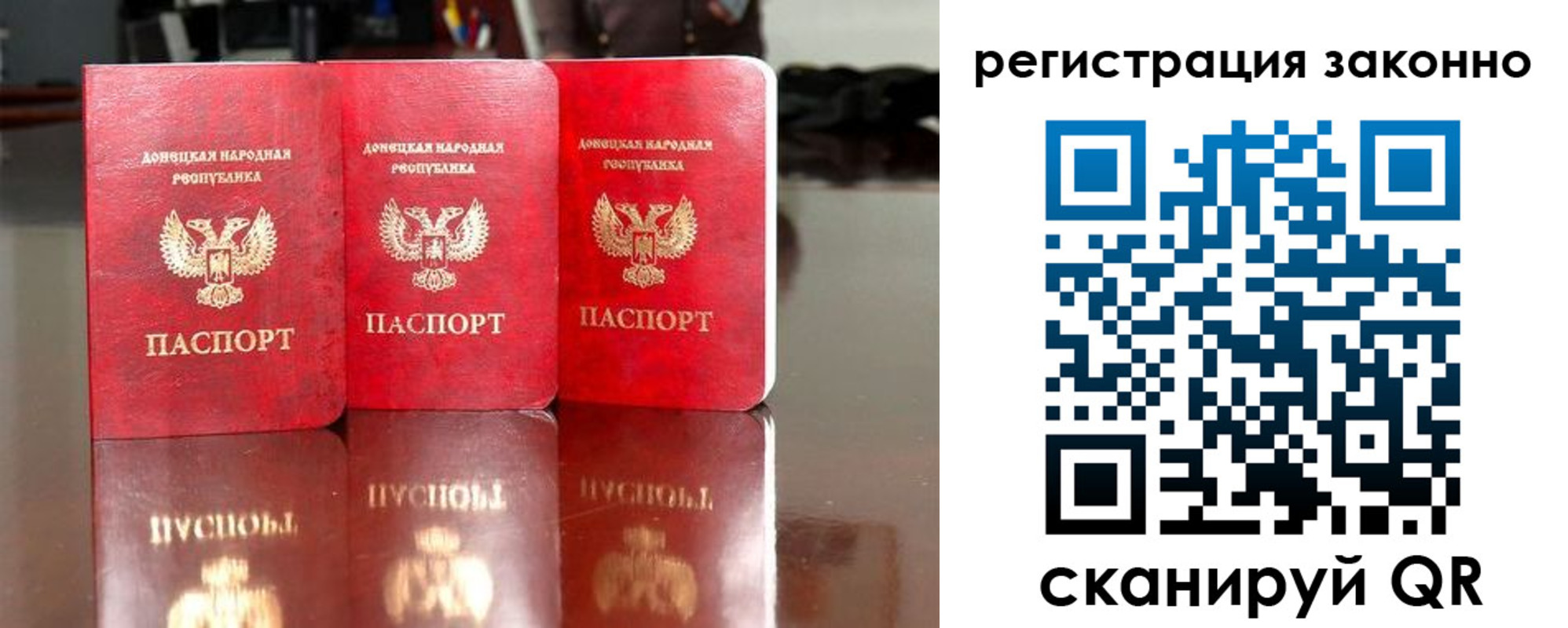 прописка для работы в Котласе