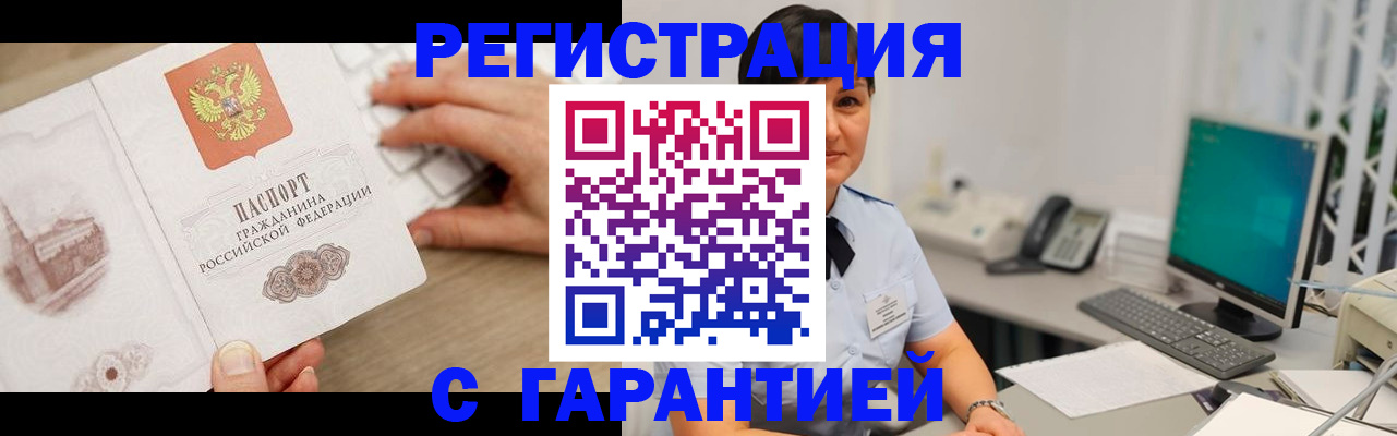 найти адрес прописки в Котласе