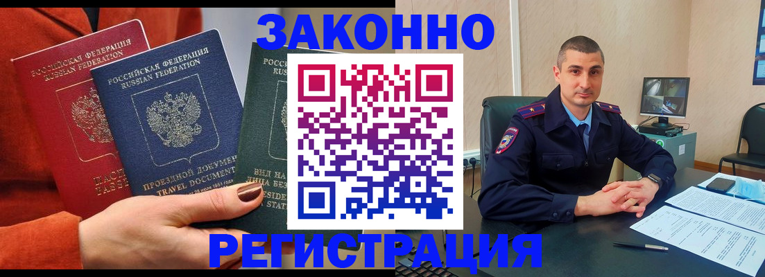 регистрация для дет. сада в Котласе